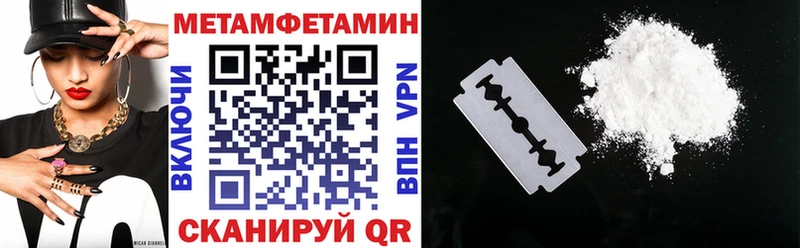Amphetamine Розовый  Нытва 
