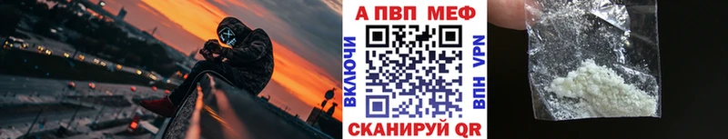 как найти закладки  Нытва  мега ссылка  Alpha-PVP кристаллы 