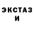 ТГК жижа William Cody