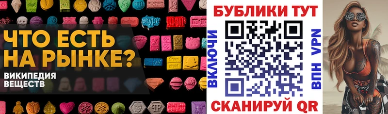 ЭКСТАЗИ таблы Нытва