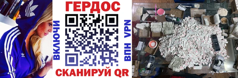 ГЕРОИН герыч  купить  сайты  Нытва 