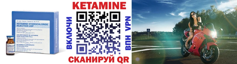 КЕТАМИН VHQ  Нытва 