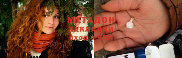 экстази Алексеевка