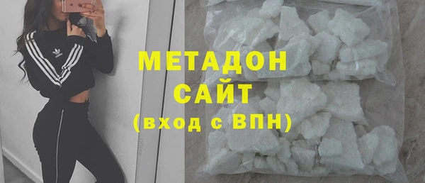 не бодяженный Осинники