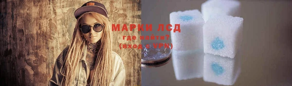 экстази Алексеевка