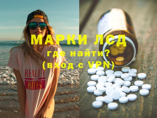 экстази Алексеевка