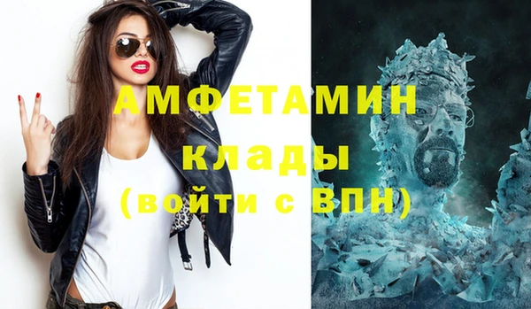 экстази Алексеевка