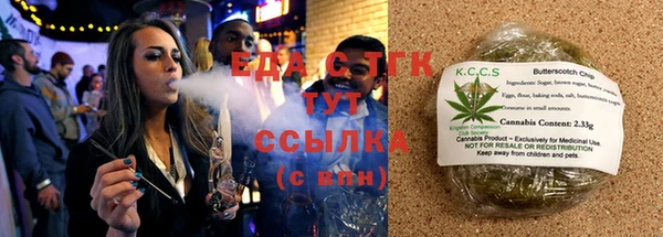 MESCALINE Болохово