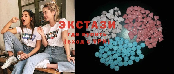 экстази Алексеевка