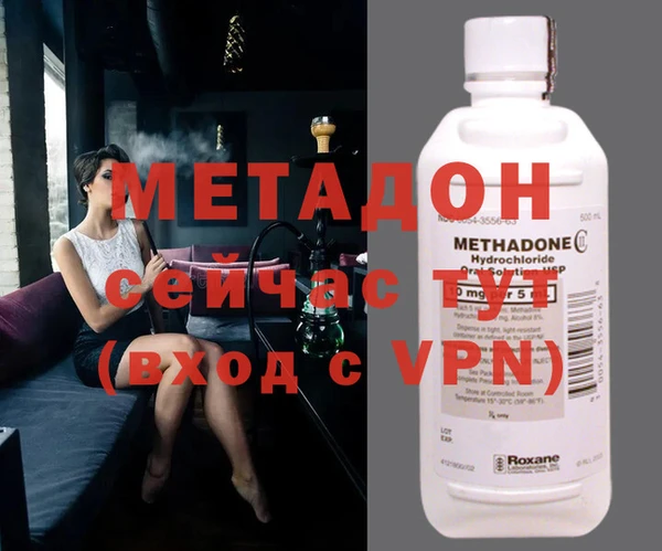 ECSTASY Болотное