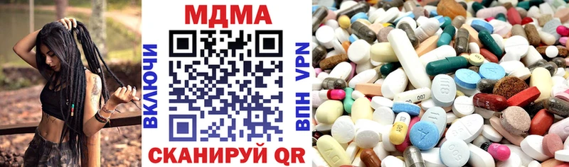 МДМА молли  Нытва 