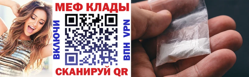 как найти наркотики  Нытва  МЕФ мяу мяу 