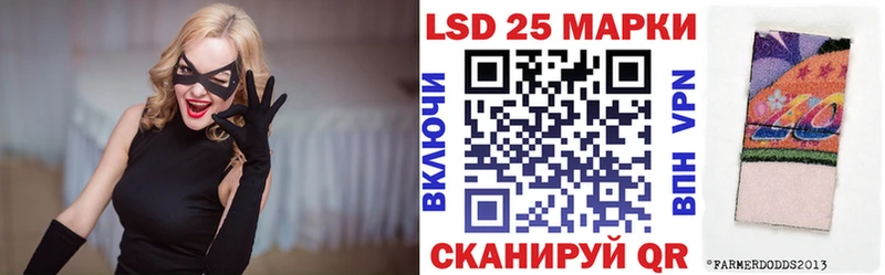 Наркотические марки 1500мкг  Нытва 