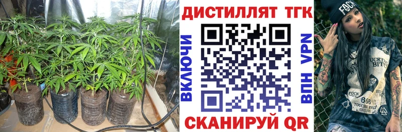 Дистиллят ТГК вейп  Нытва 