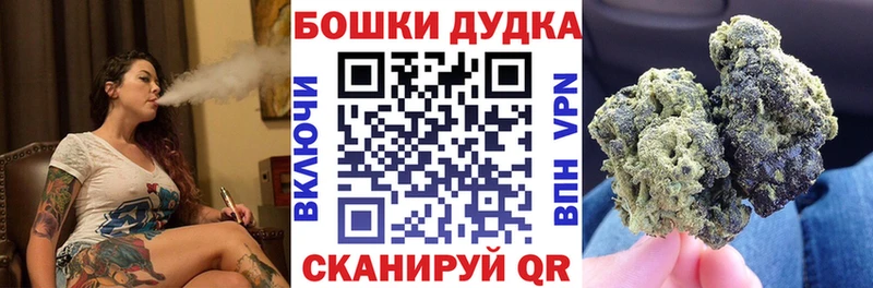 купить наркотики сайты  Нытва  Каннабис OG Kush 